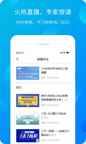應用寶官網(wǎng) 一站式應用軟件服務的核心平臺