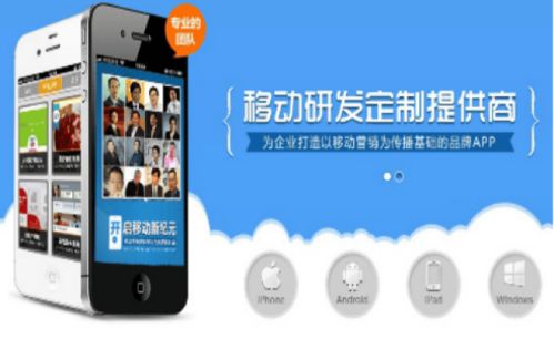 企業如何選擇應用軟件開發服務 從需求到交付的全方位指南